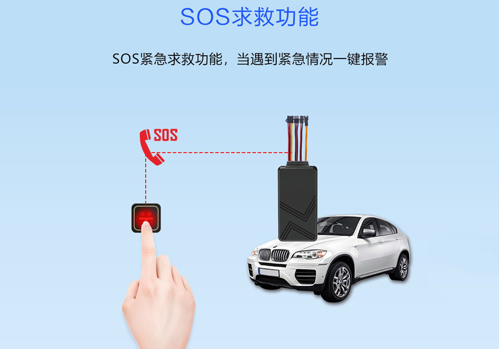 4G full network Beidou GPS vehicle locator  LA-C003