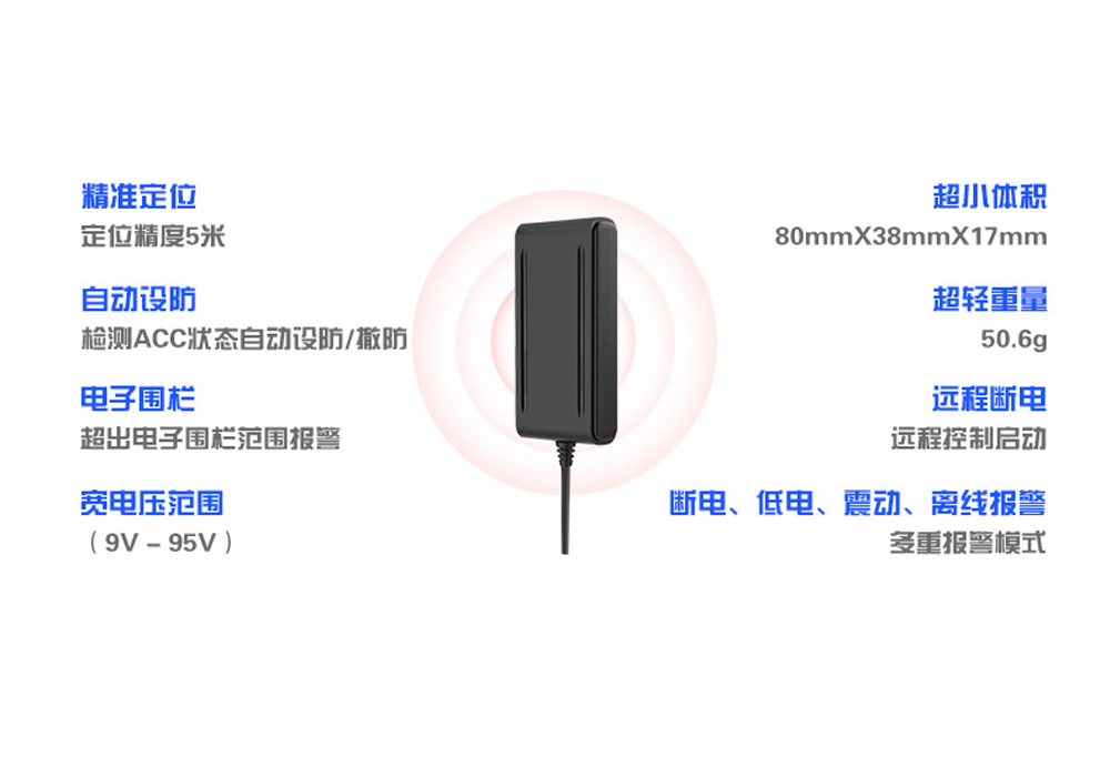 4G full network Beidou GPS vehicle locator  LA-C006