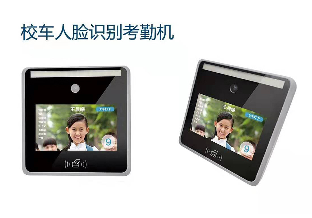 Beidou / GPS face recognition attendance machine  LA-F1-S